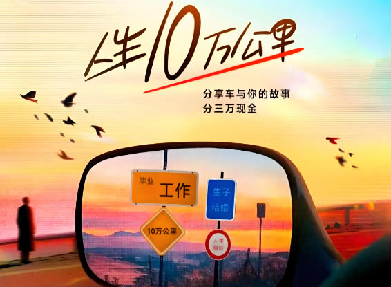 人生体验，哪怕失败，也算是不枉走一遭