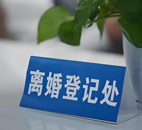 一方不同意离婚能拖多久